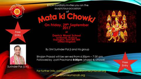 Mata Ki Chowki Flyer - 29/Sep/2017 - Free Entry - Free Parking